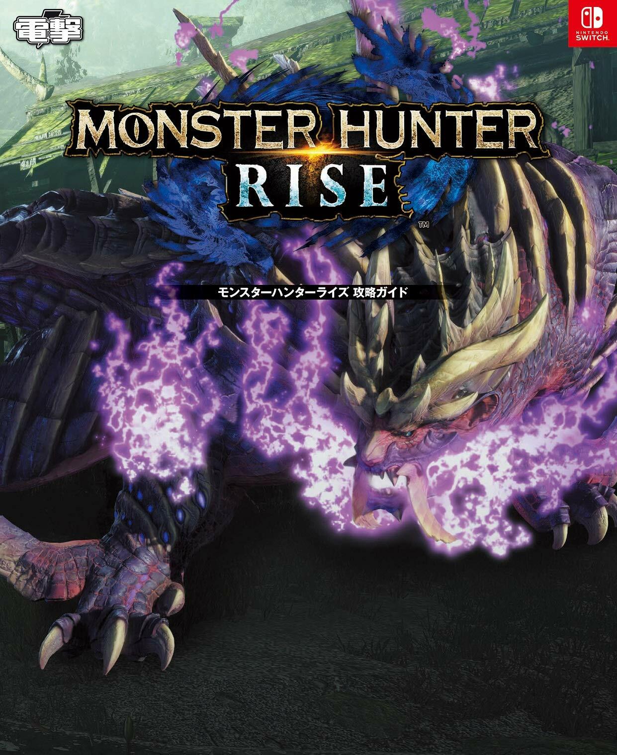 Monster Hunter Rise Strategy Guide Book Video Game Nintendo