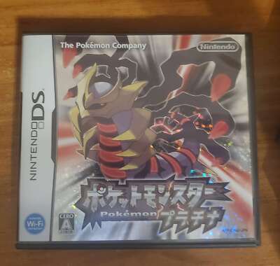 Pokemon Platinum & Fire Red set / Nintendo DS NDS GBA