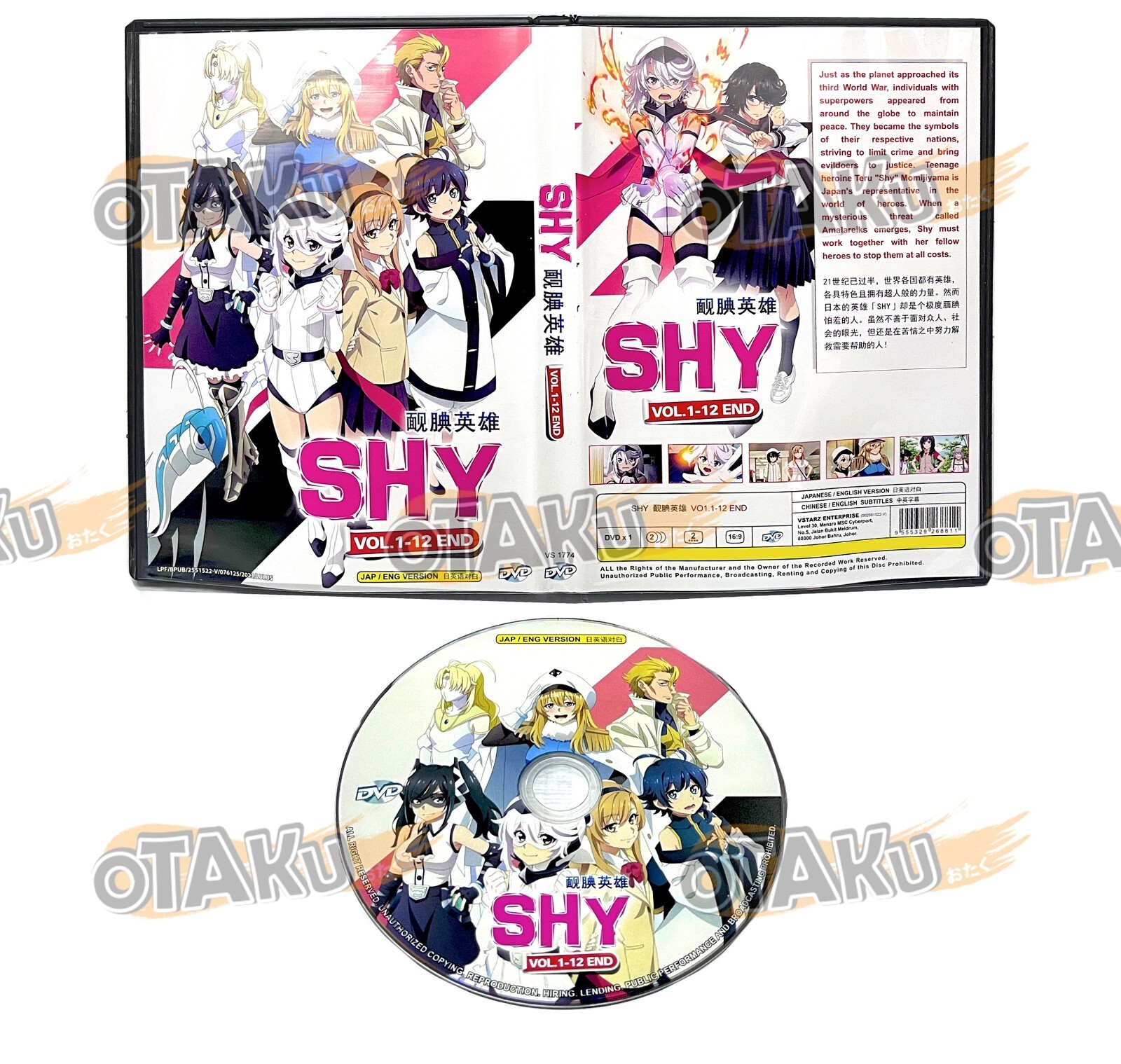 umin(୨୧) DVD* ANIME SHY 䩄腆英雄 VOL.1-12 END ENGLISH DUBBED REGION