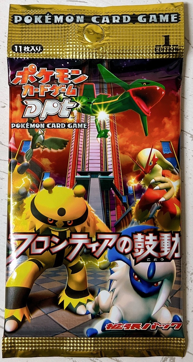 ポケットモンスター　ソフト Viewing Media - PocketMonsters.Net
