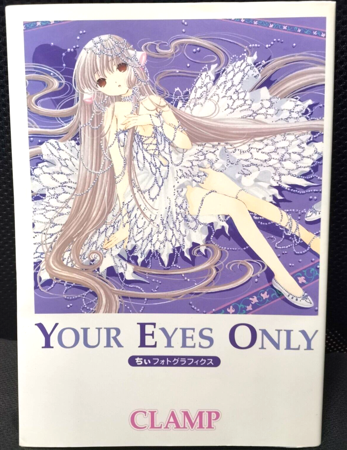 Clamp Chobits Chi Photographics Your Eyes Only Art Book