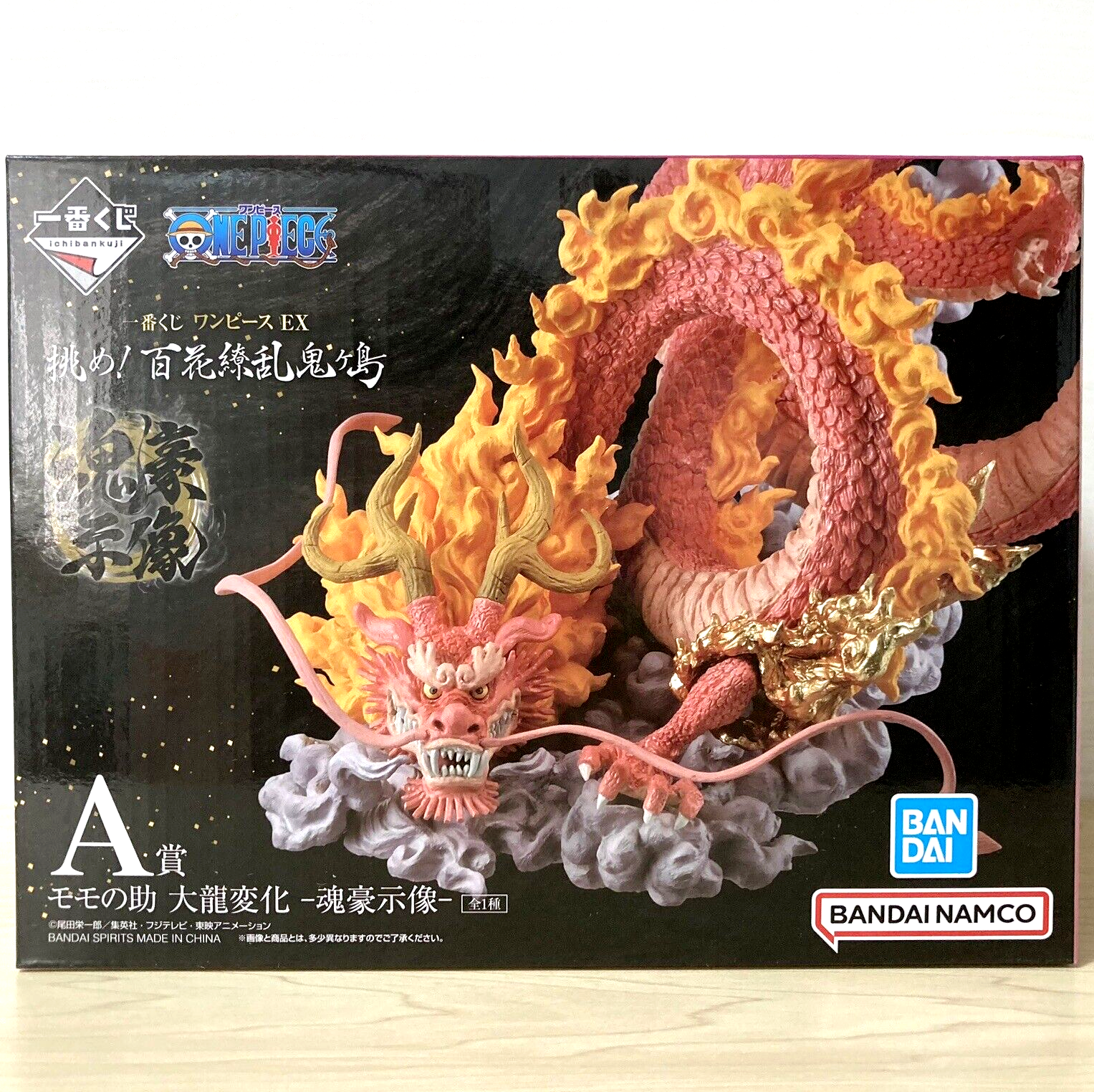 ONE PIECE Momonosuke Figure Big Dragon Ver. Ichiban kuji