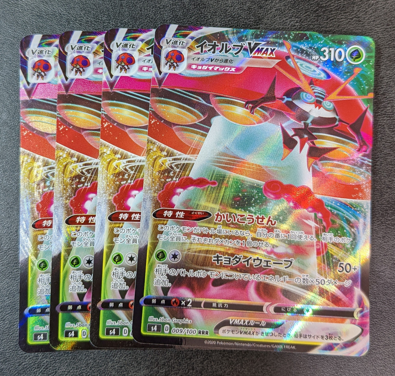 ポケモン 他4本セット Amazon.co.jp: ポケモンカードゲームSV sv4a ハイクラスパック