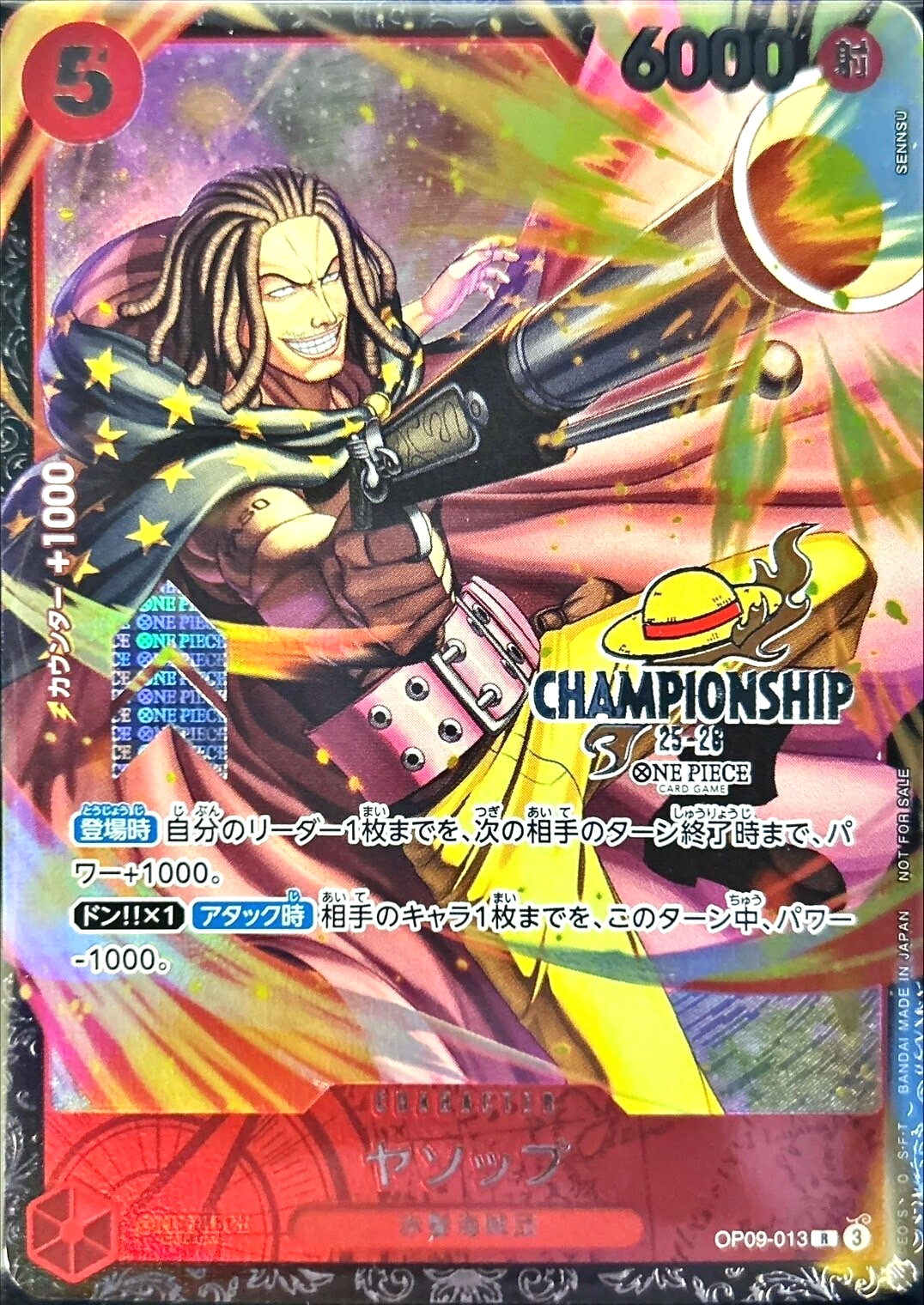 PSA10ウソップ170 PSA 10 Teach OP09-093 Wanted SR-SPC Emperors in the New