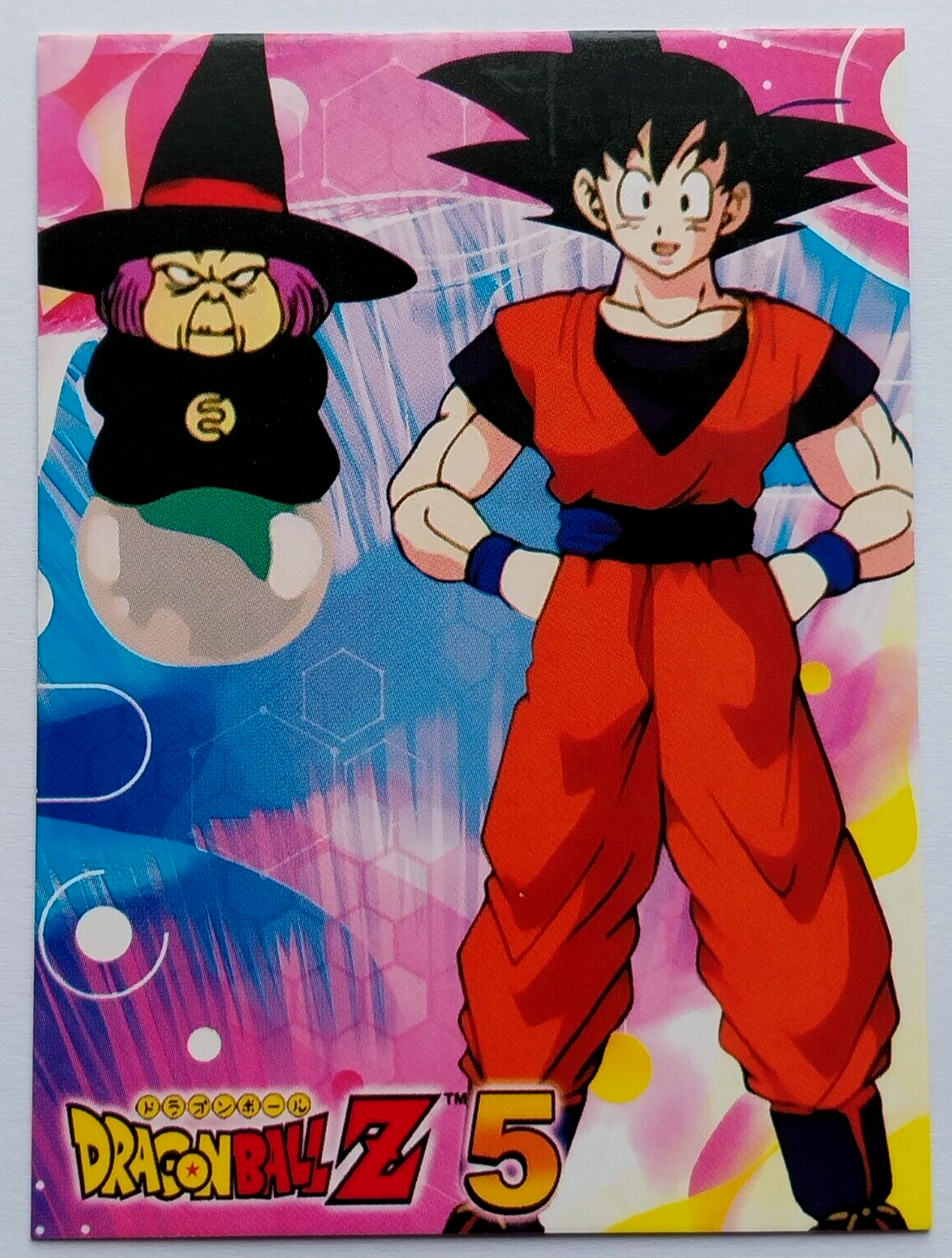ドラゴンボールZ ホロカード THE Z SOLDIERS ドラゴンボールZ ホロカード 展覧会 ③ - メルカリ