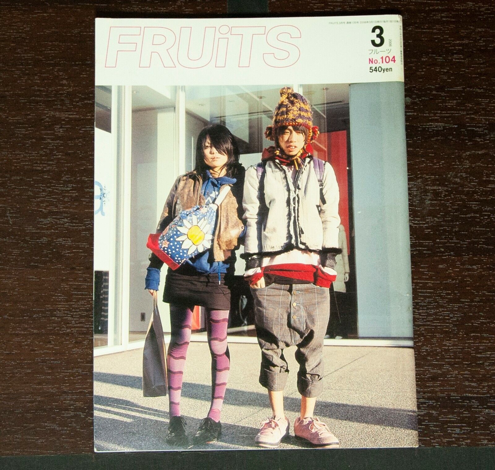 FRUiTS 2006 No.104 Japanese Harajuku Street Fashion Wardrobe Magazine Tokyo Girl FRUiTS 2006 No.104 Japanese Harajuku Street Fashion Wardrobe Magazine Tokyo Girl