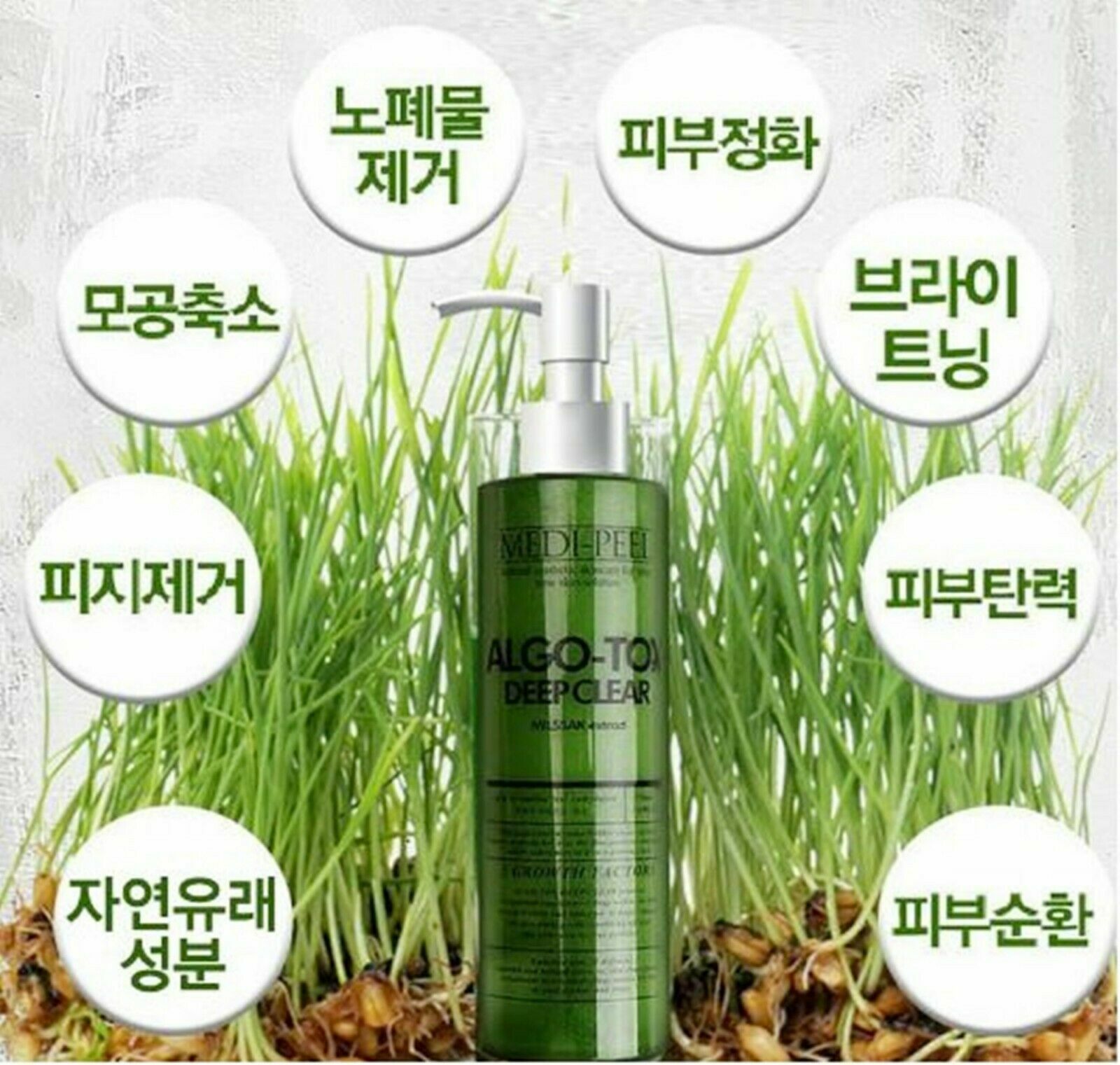 Medi-peel algo-tox deep clear пенка-гель для умывания, 150 мл. Medi-peel algo-tox deep clear (140g) пенка для глубокого очищения. Гель для глубокого очищения кожи с эффектом детокса medi-peel algo-tox deep clear. Medi-peel algo-tox deep clear пенка-гель для умывания, 150 мл. Medi-peel herbal peel tox (120g).