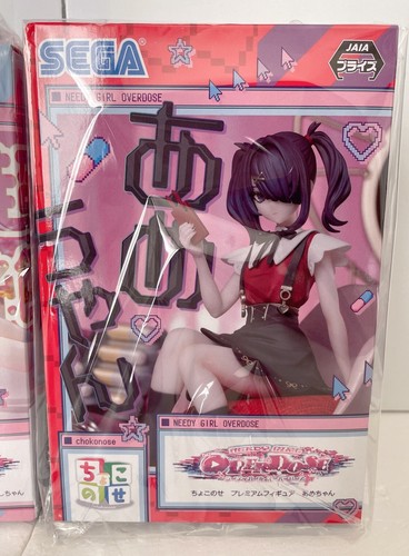 NEEDY GIRL OVERDOES まとめ売り Needy Girl Overdose Nidigah OMGkawaiiAngel | eBay