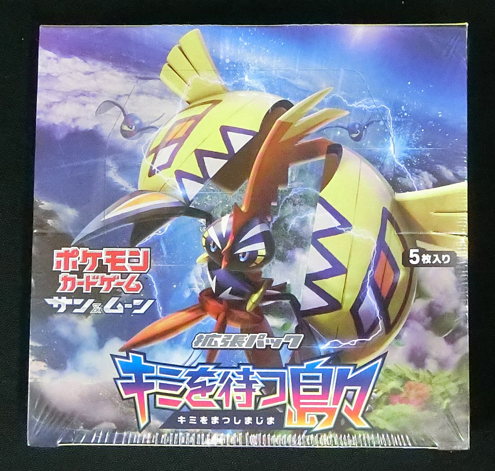 Pokemon Card Sun & Moon Booster Islands Await You Sealed Box Pokemon Card Sun & Moon Booster Islands Await You Sealed Box