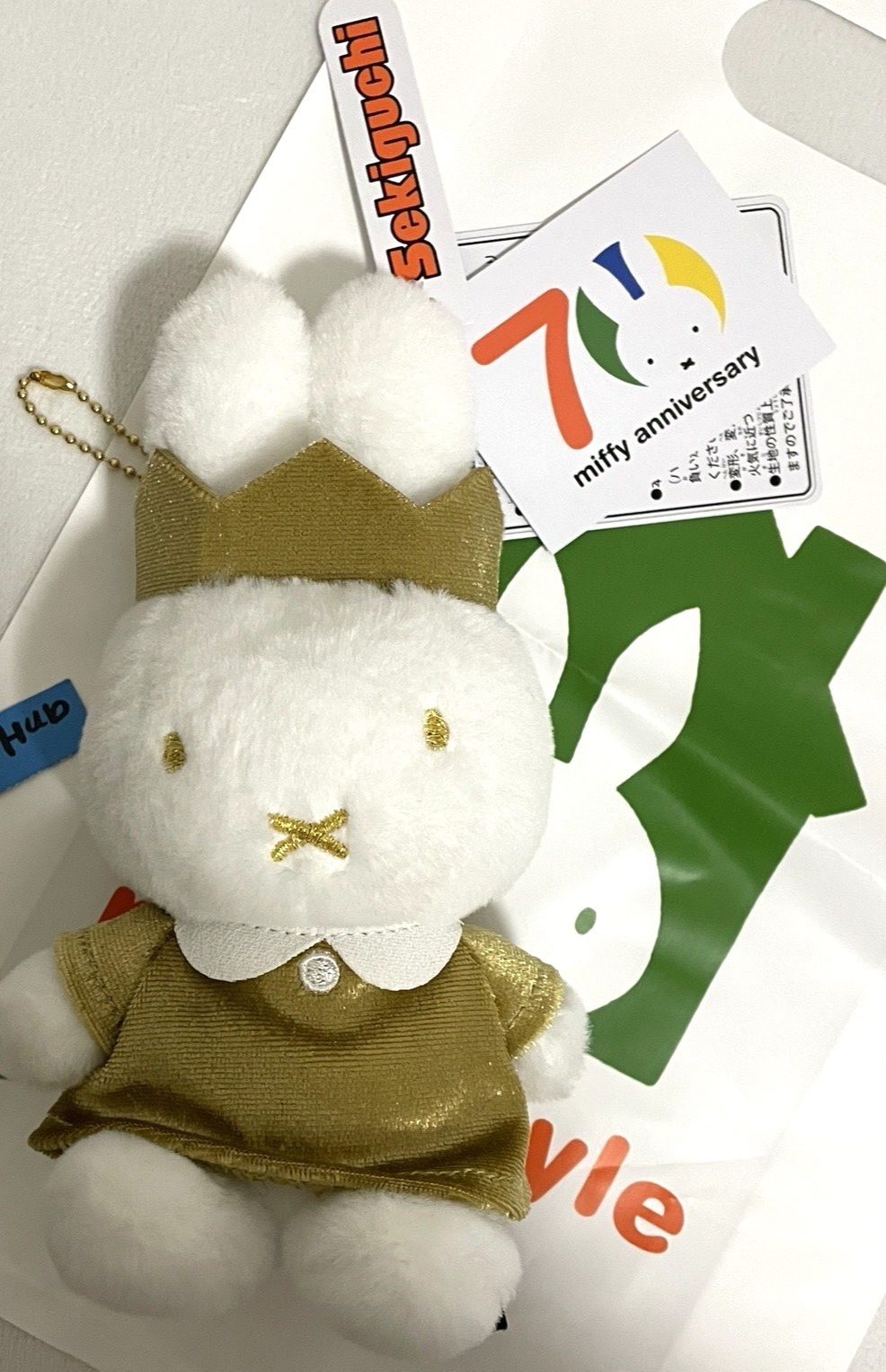 ミンジュ　1ST DEBUT ANNIVERSARY PLUSH KEYRING Amazon.com: ILLIT 1st Debut Anniversay Official MD Plush