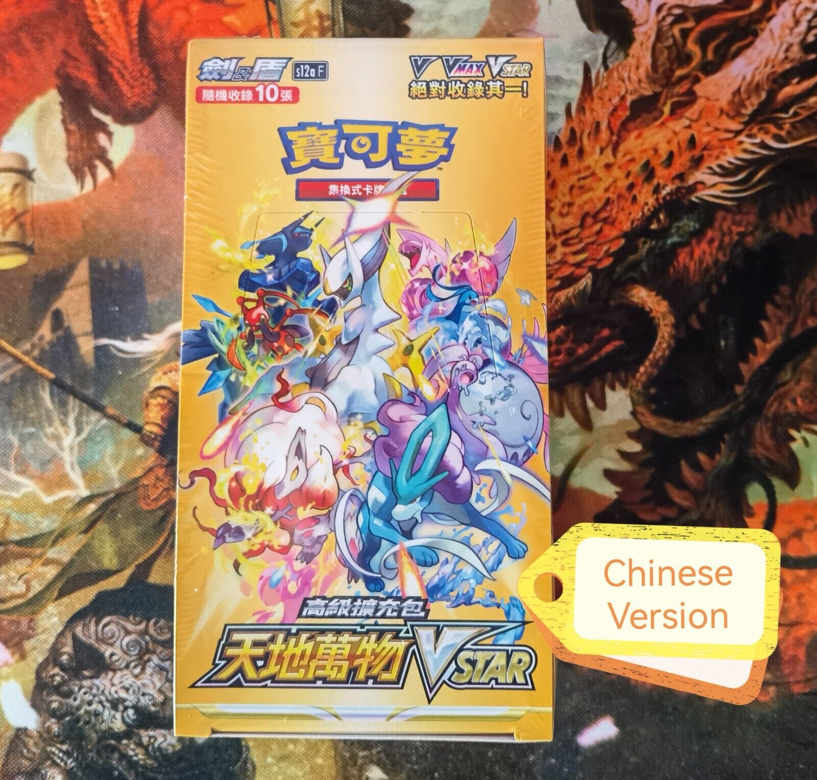Pokemon Chinese Exclusive Horizons Gem CBB1C Quaxly 05 08/09 Pokemon Chinese Exclusive Horizons Gem CBB1C Quaxly 05 08/09