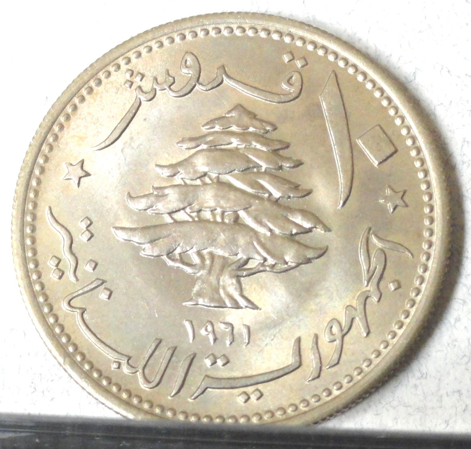 1961 LEBANON, 10 PIASTRES, BRILLIANT UNCIRCULATED