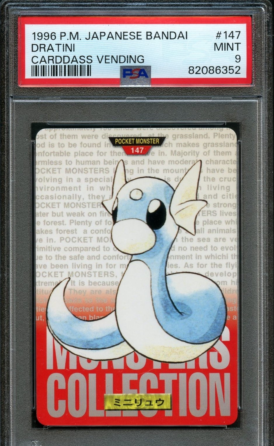 Dratini PSA 9