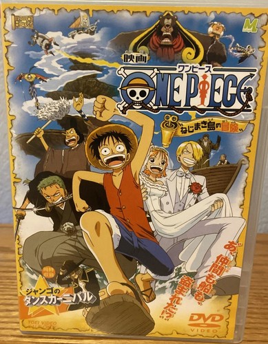 ONE PIECE！DVDまとめ売り！ワンピース！ $_12.JPG?set_id=880000500F