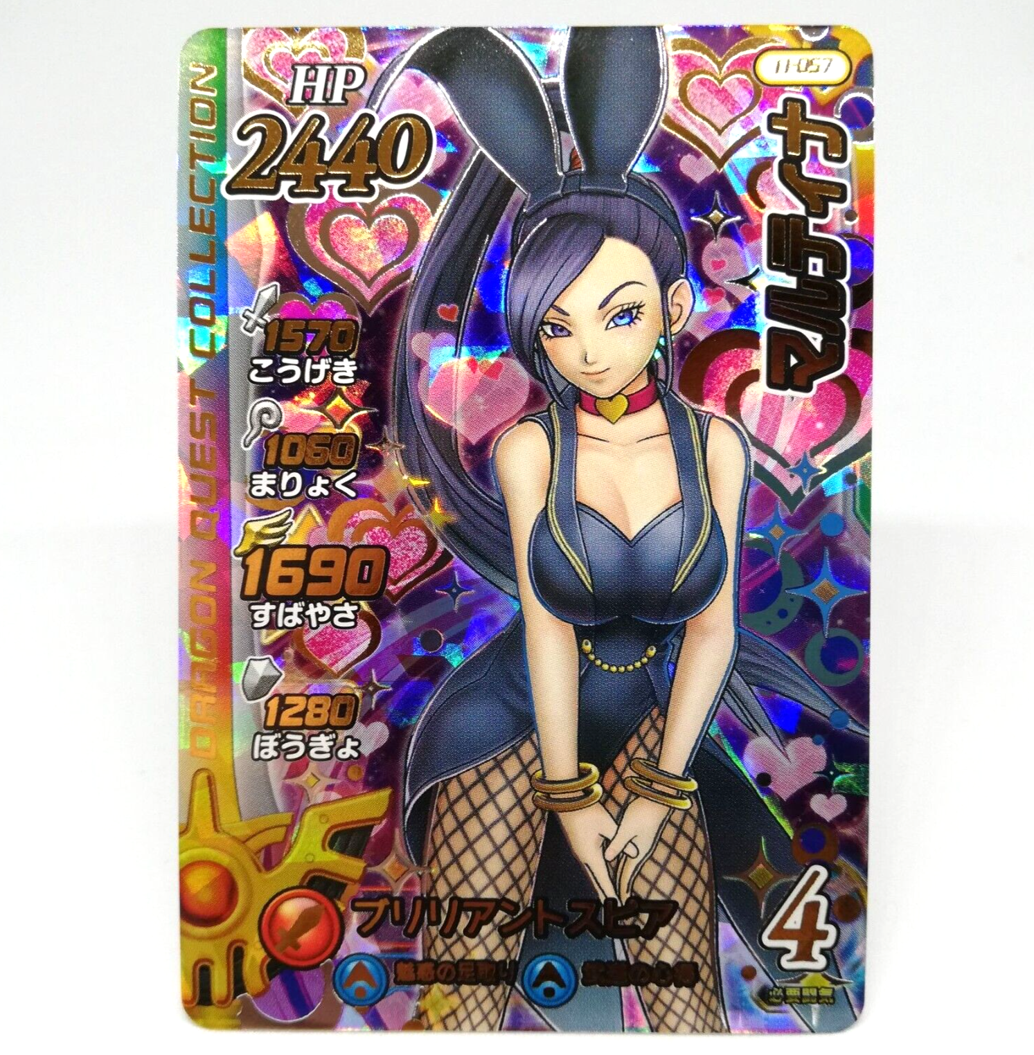$_57.PNG?set_id=880000500F