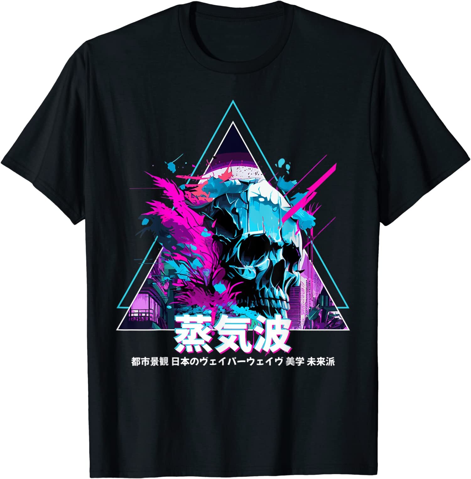 【mahagrid】23SS★ SKULL WAVE TEE mahagrid/マハグリッド』SKULL WAVE TEE/スカルウエーブ 半袖