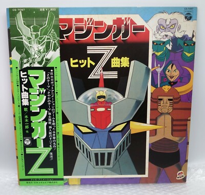 MEGA-G \"JUSWANNA IS DEAD\" 限定2LP VINYL 新品 Mega-G – Juswanna Is Dead Vinyl 2xLP Japan 2012 Creative