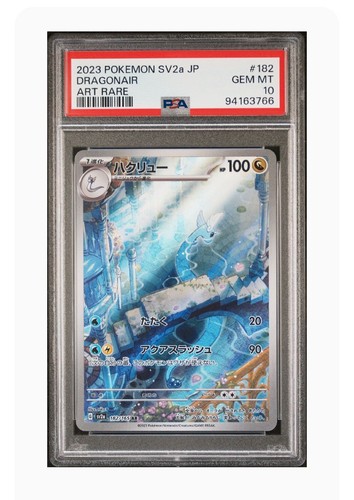 CGC10 GEM MINT リザードンV 103/100 スペシャルアート リザードンV 103/100 SR｜ポケカシングルカード通販｜Cloveストア