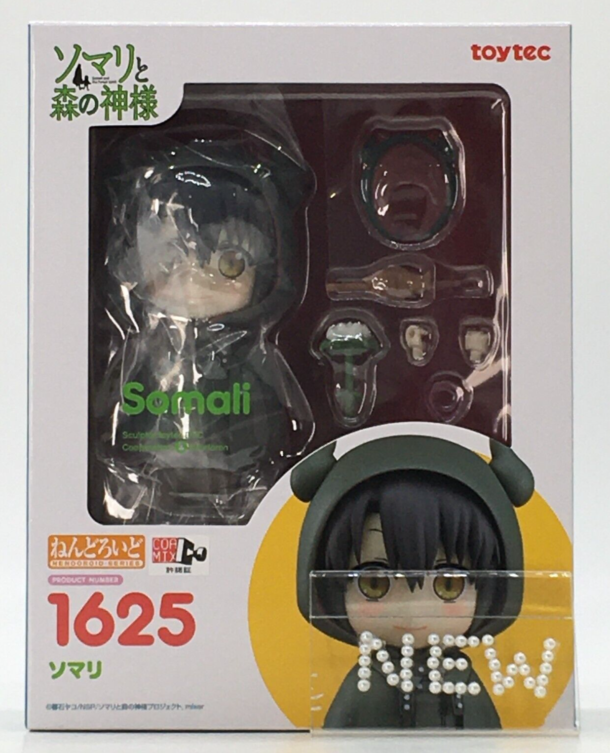 【新品】SomAbito ソマビト　SOMAnoDOGU Folk Hela SOMAnoDOGU | SomAbito