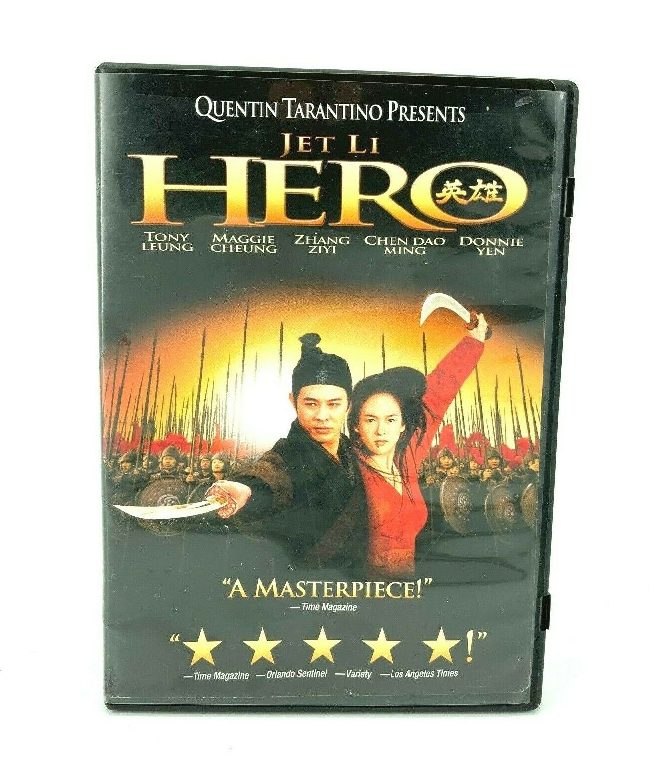 Hero - Xia Bin, Yan Qin, Tianyong Zheng,Zhongyuan Liu, Daoming - DVD Hero - Xia Bin, Yan Qin, Tianyong Zheng,Zhongyuan Liu, Daoming - DVD