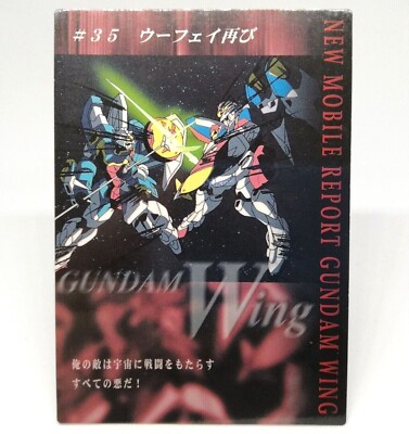 044 #35 Wufei again Gundam Wing Perfect Review Card DASS MASTERS JAPAN Anime