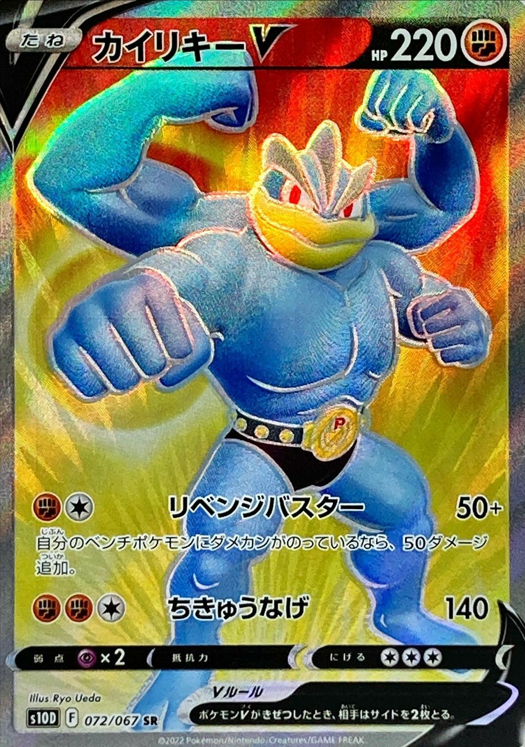 ポケモンカードゲーム Morita $_57.JPG?set_id=880000500F