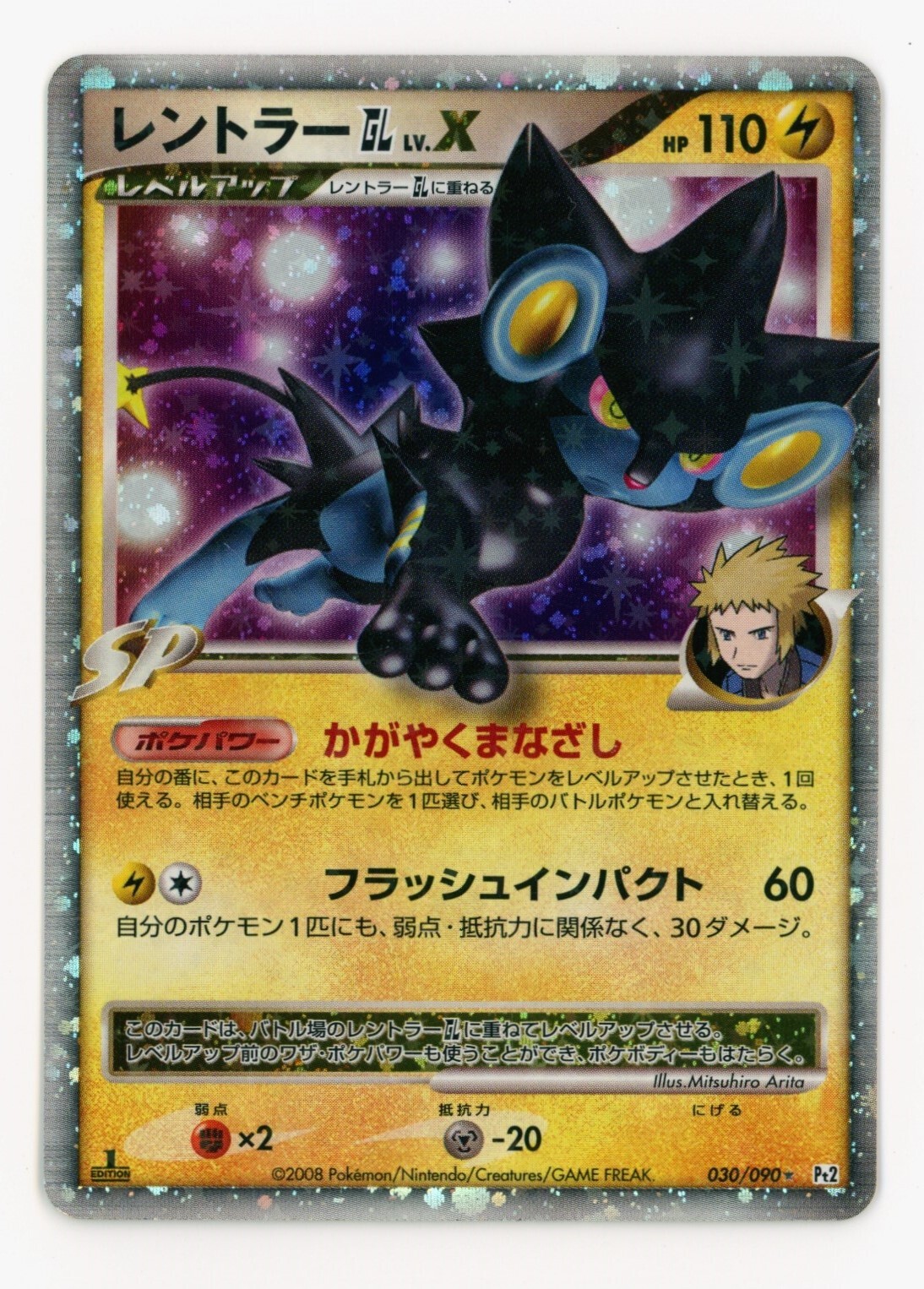オールナイトパーティ 20230620035756-0.webp