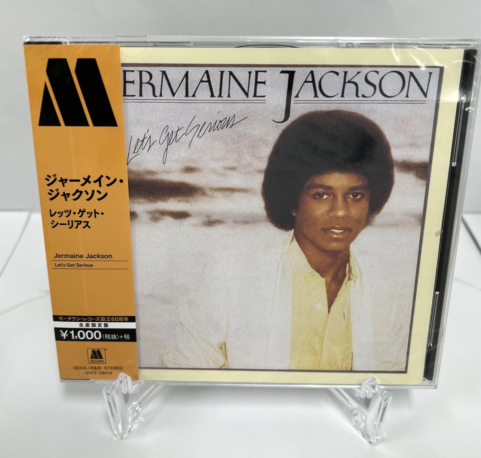 クラブ+ダンス CD Jermaine Jackson Jermaine Jackson ARCD8203 Arista /00110 CD JERMAINE JACKSON Jermaine Jackson ARCD8203 Arista JAPAN