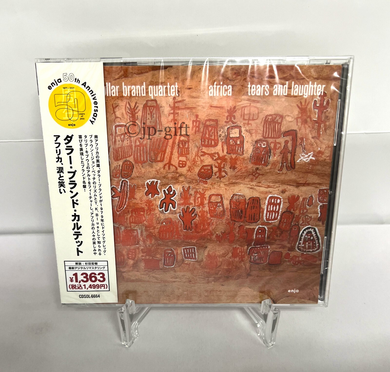 CD洋楽　105枚セット Amazon.com: Vol. 6-Fever 105: CDs & Vinyl