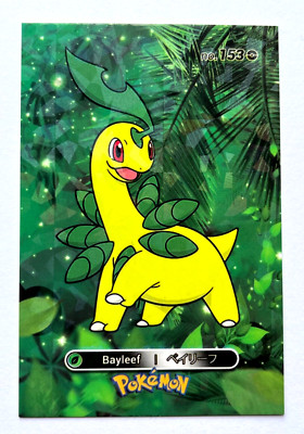 2024 POKEMON DATABASE 2 Card #153 BAYLEEF Johto Peru Edition Foil