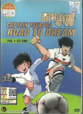 Captain Tsubasa Road To Dream Complete Anime Tv Series Dvd Box 1 52 Eps Ebay