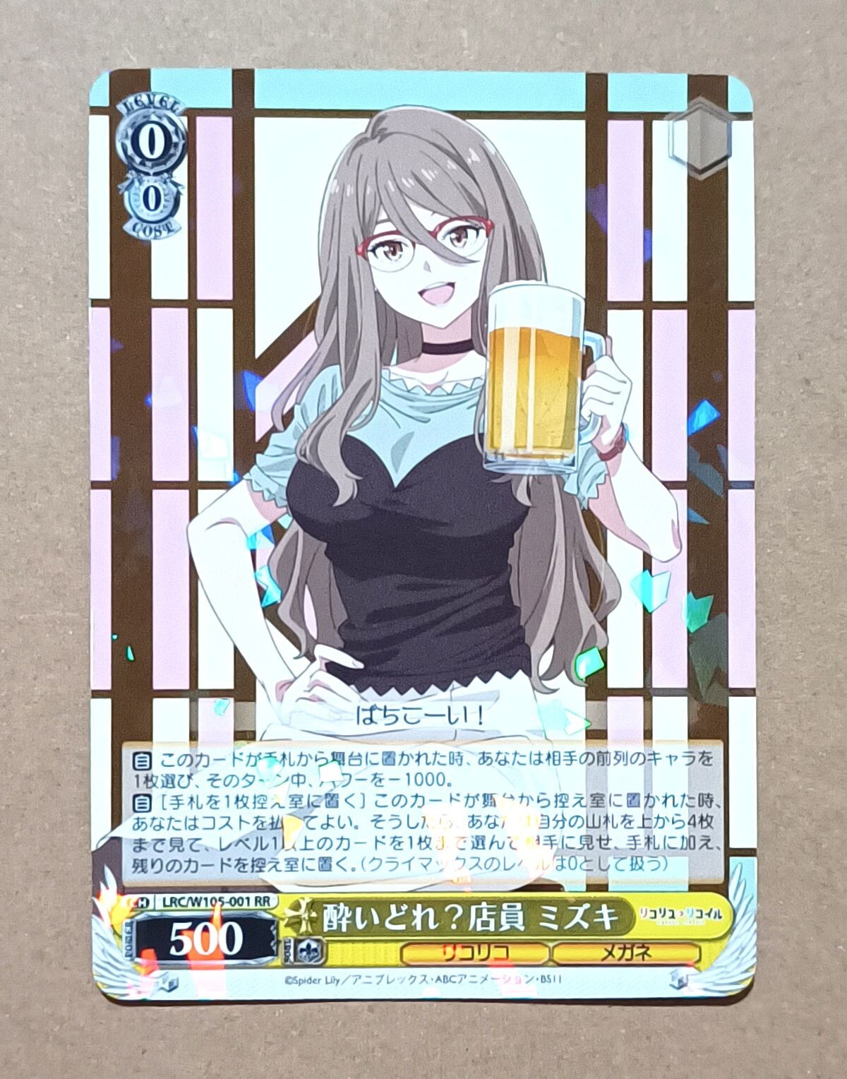 WEIβ KREUZ カード Signed Weiss Schwarz Lycoris Recoil Mizuki Nakahara Card LRC