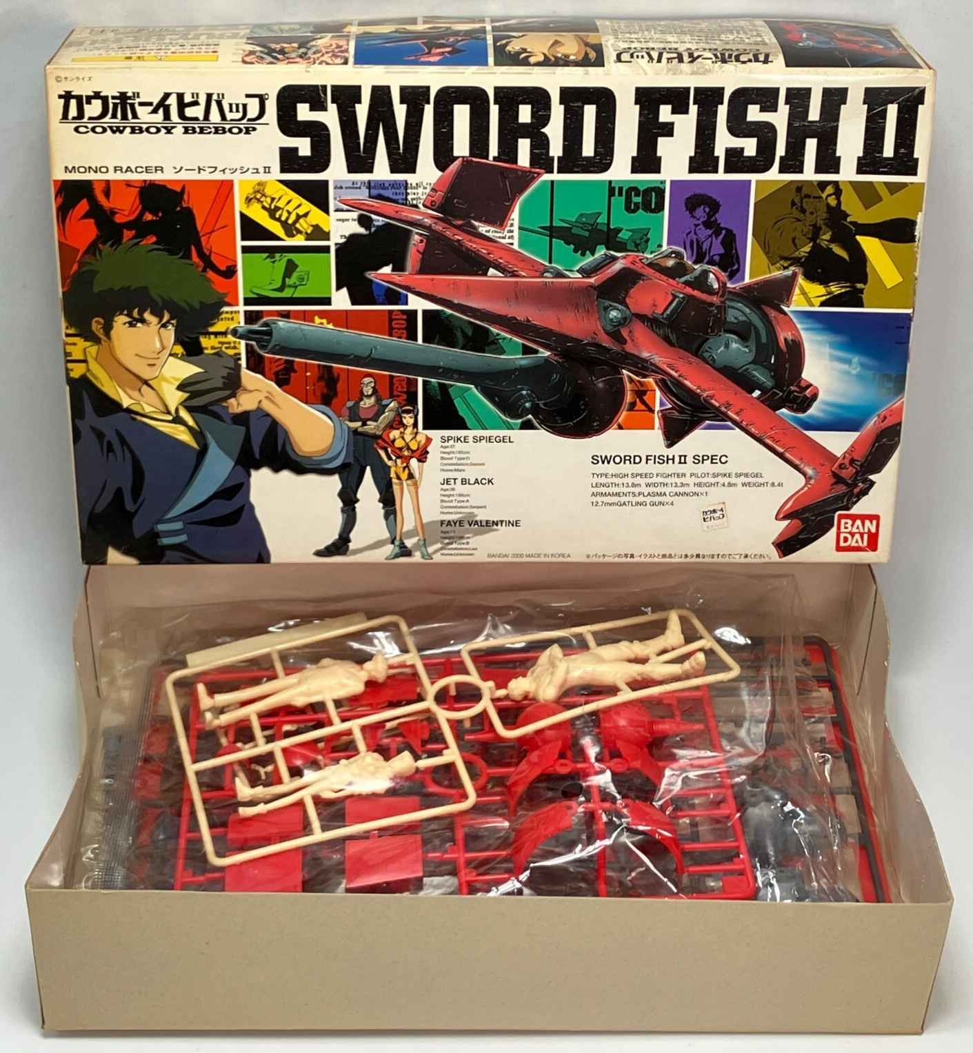 Cowboy Bebop Sword fish 2 II 1/72 Plastic Model Kit Bandai Cowboy Bebop Sword fish 2 II 1/72 Plastic Model Kit Bandai