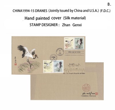 Jointly issued by China and U.S.A. Hand painted cover(Stamp Designer:Zhan Genxi)