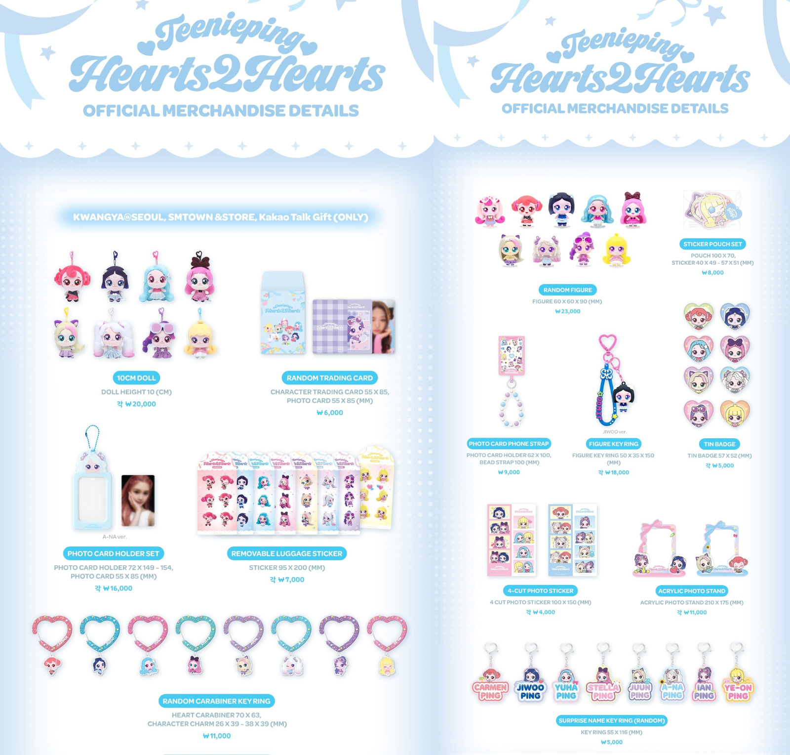 限定2セット、直筆サイン入りHeartグッズ！ $_57.PNG?set_id=880000500F