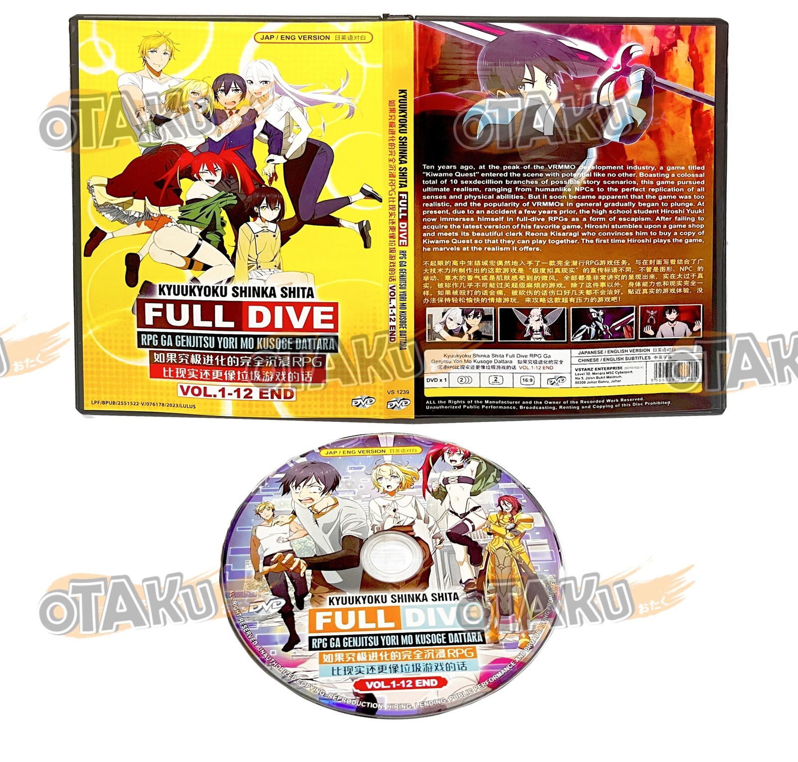 KYUUKYOKU SHINKA SHITA FULL DIVE RPG GA GENJITSU YORI MO