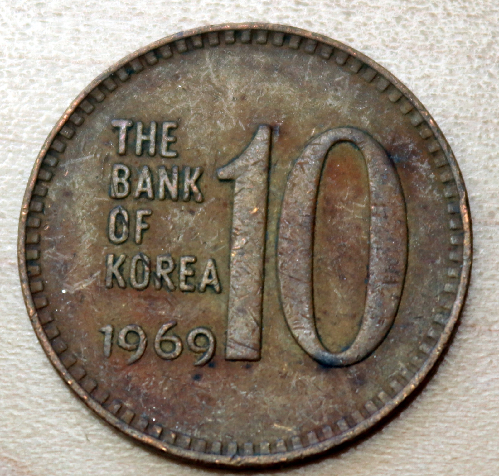 1969 Korea 10 Won | eBay