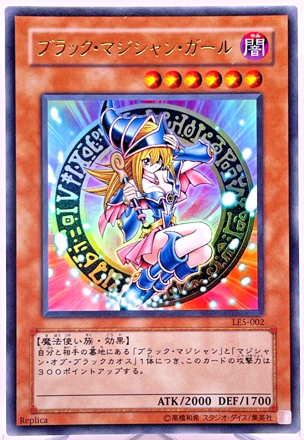 【Ryun2】ブラックマジシャンガール 25th ピンクver　日版　美品 ブラック・マジシャン・ガール(25thレア/ピンク文字/イラスト