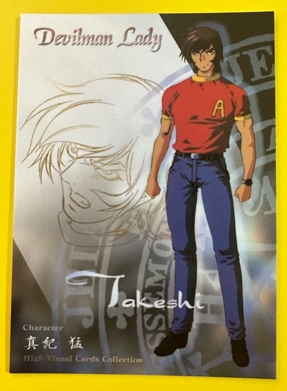 DEVILMANCARDデビルマンきらカード1997 JAPAN DEVILMAN CARD DEVILMAN