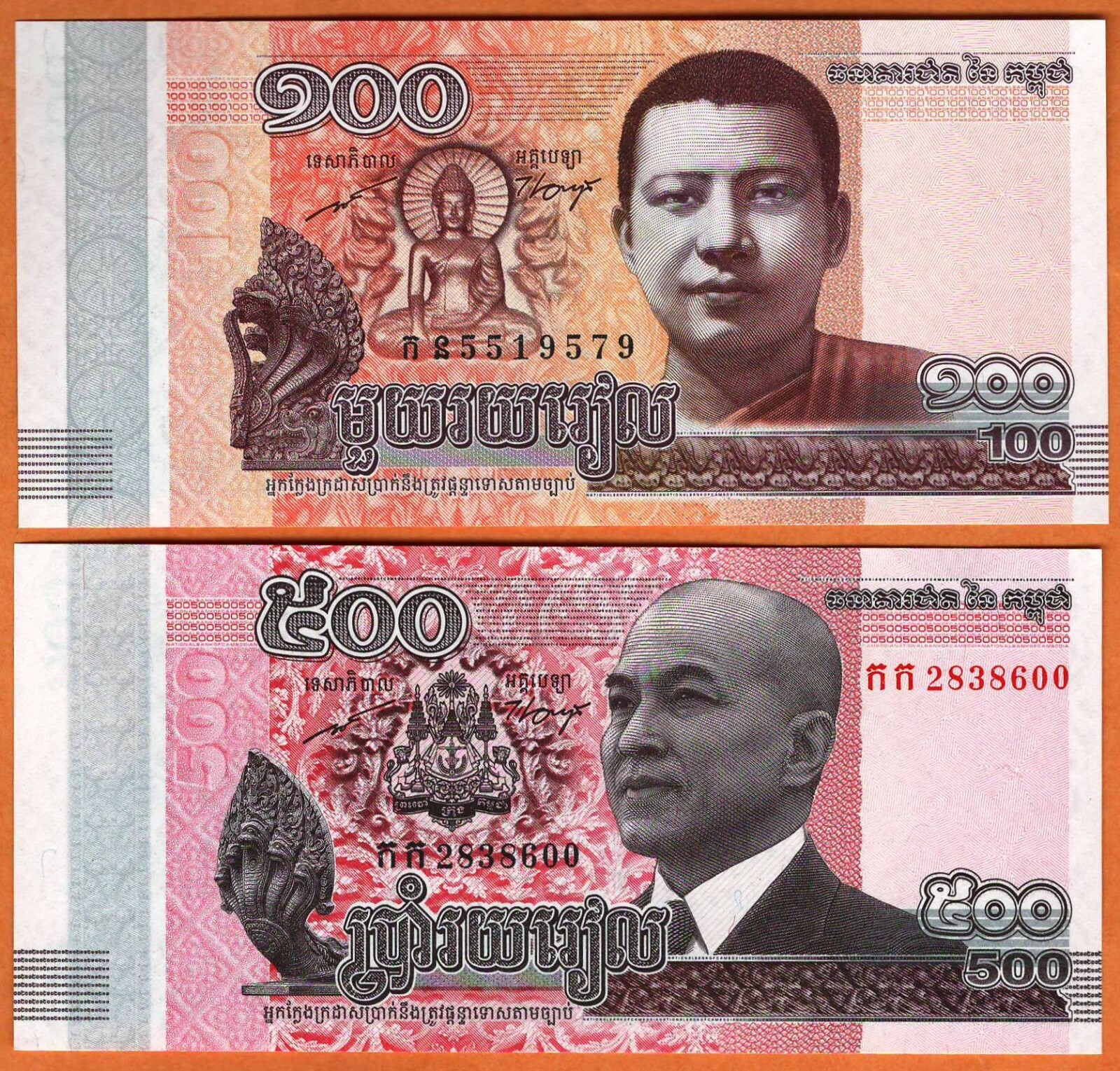 Деньги камбоджи