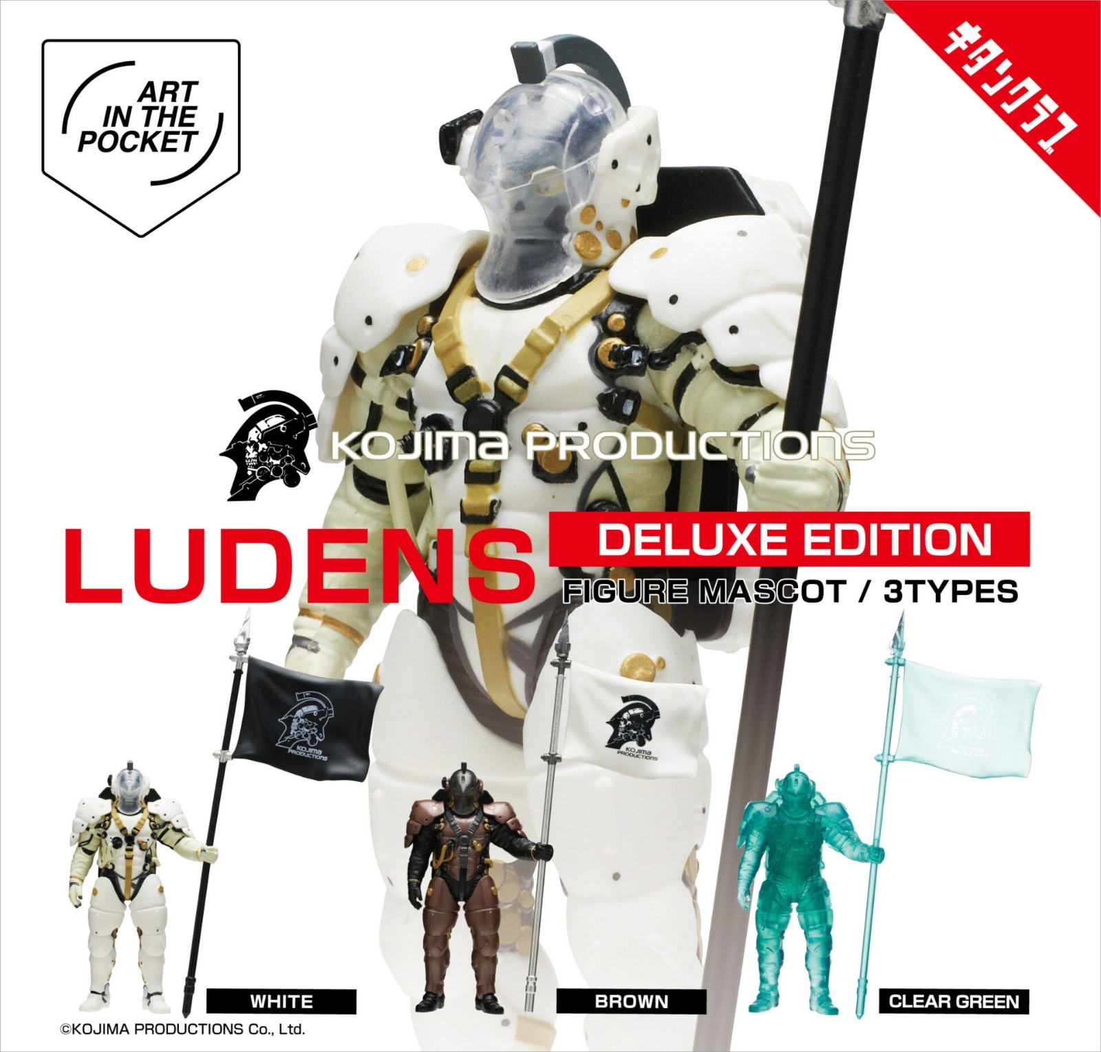 Kojima Productions スカジャン $_57.JPG?set_id=880000500F