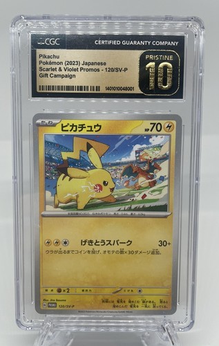 ピカチュウAR 中国語171/151 CGC PRISTINE10 ゴールド10 ピカチュウAR 中国語171/151 CGC PRISTINE10 ゴールド10
