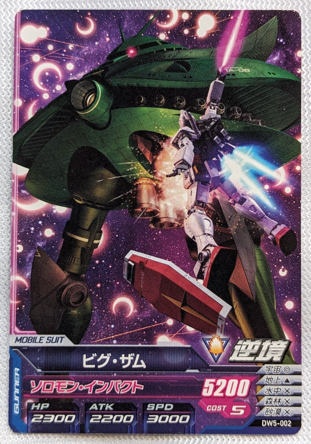 邦楽 nite full makers sunrize noisy-glitzy.html