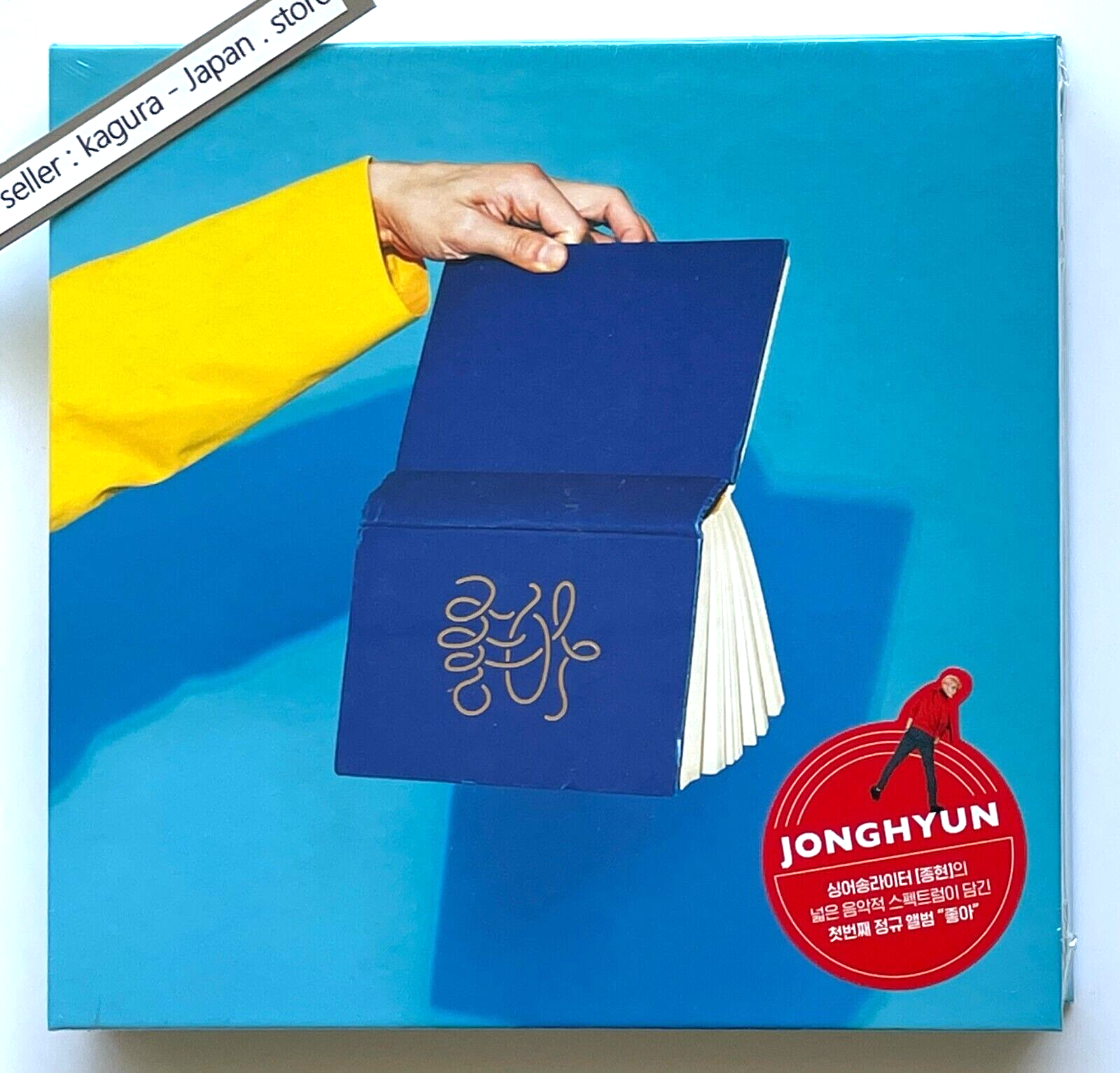 NCT ジェヒョン サマパケ 2019シーズングリーティング 公式特典