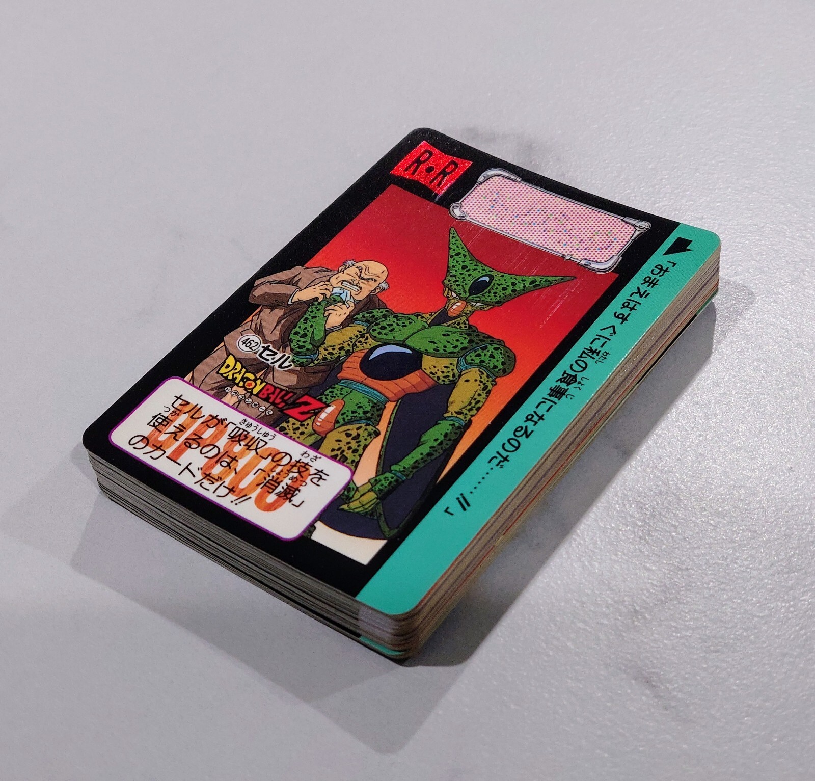 1992年12弾ドラゴンボールカードダス Yahoo!オークション - ドラゴンボールZカードダス本弾 第10弾
