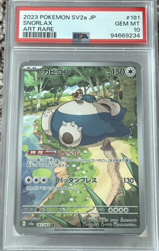 PSA 10 Snorlax AR Art Rare 181/165 SV2a 151 2023 Pokemon PSA 10 Snorlax AR Art Rare 181/165 SV2a 151 2023 Pokemon