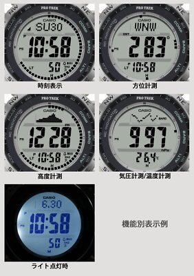 Pre-owned Casio Pro Trek Prw-35-7jf Men Watch Climber Triple Sensor Digital Solar Atomic
