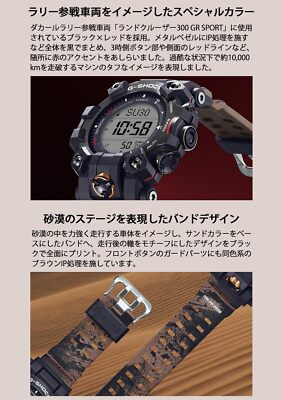 Pre-owned Casio G-shock Mudman Gw-9500tlc-1jr Team Land Cruiser Limited Collaboration