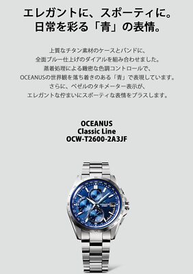 Pre-owned Casio Oceanus Ocw-t2600-2a3jf Blue Dial Classic Solar Radio Watch Men Japan