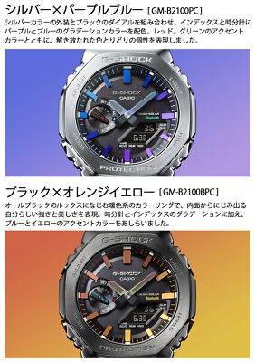 Pre-owned G-shock Casio  Gm B2100pc 1ajf Indexes Are Blue-purple Gradation Wristwatch